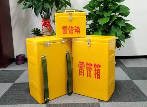 黔西矿山爆破用的炸药箱雷管箱,你了解多少?