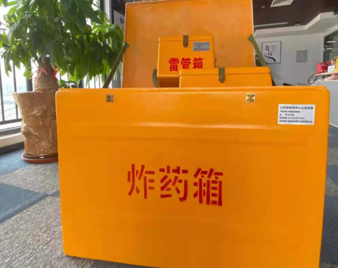 黔西玻璃钢炸药箱雷管箱的优势在哪里？