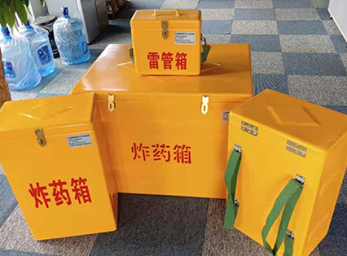 黔西玻璃钢炸药箱如何保证爆破物品存放的安全？