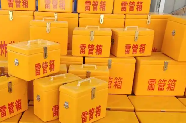 黔西矿用炸药箱和雷管箱的运输安全指南