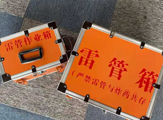 黔西中国爆破器材行业协会关于民爆行业团体标准的声明