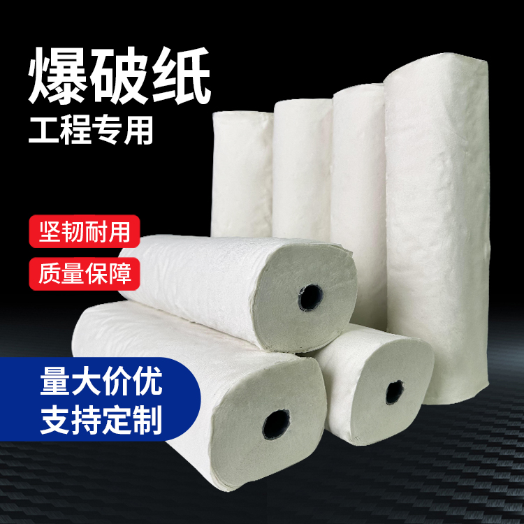 黔西什么是液氧爆破技术？