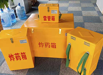 黔西玻璃钢雷管箱与炸药柜：爆破器材储存安全的“专岗卫士”与系统化解决方案