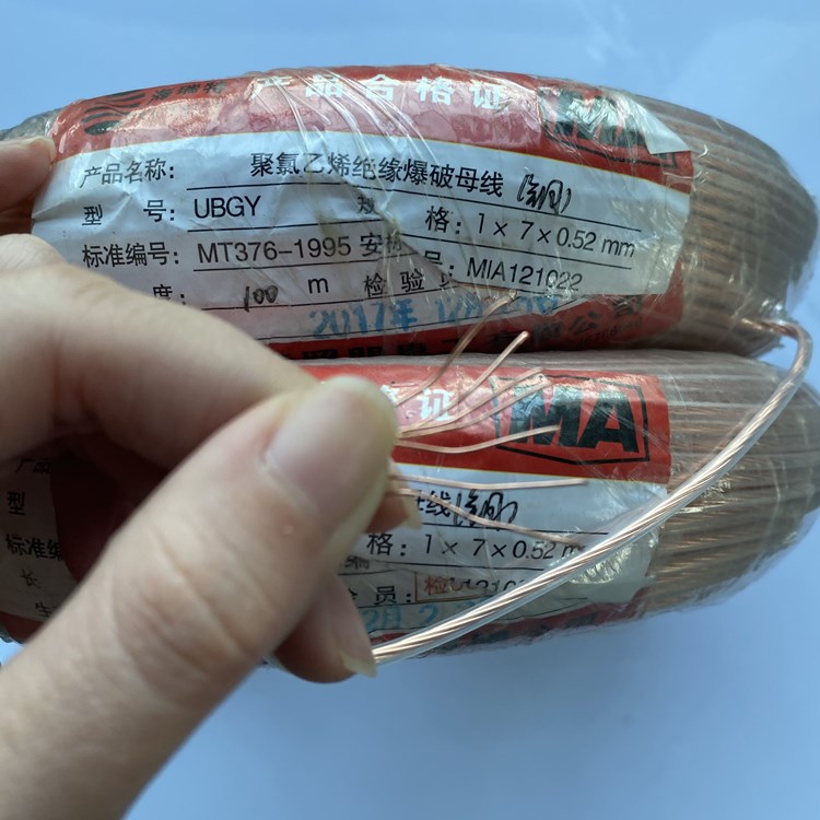 黔西矿用爆破铜芯母线的性能解析以及应用场景说明