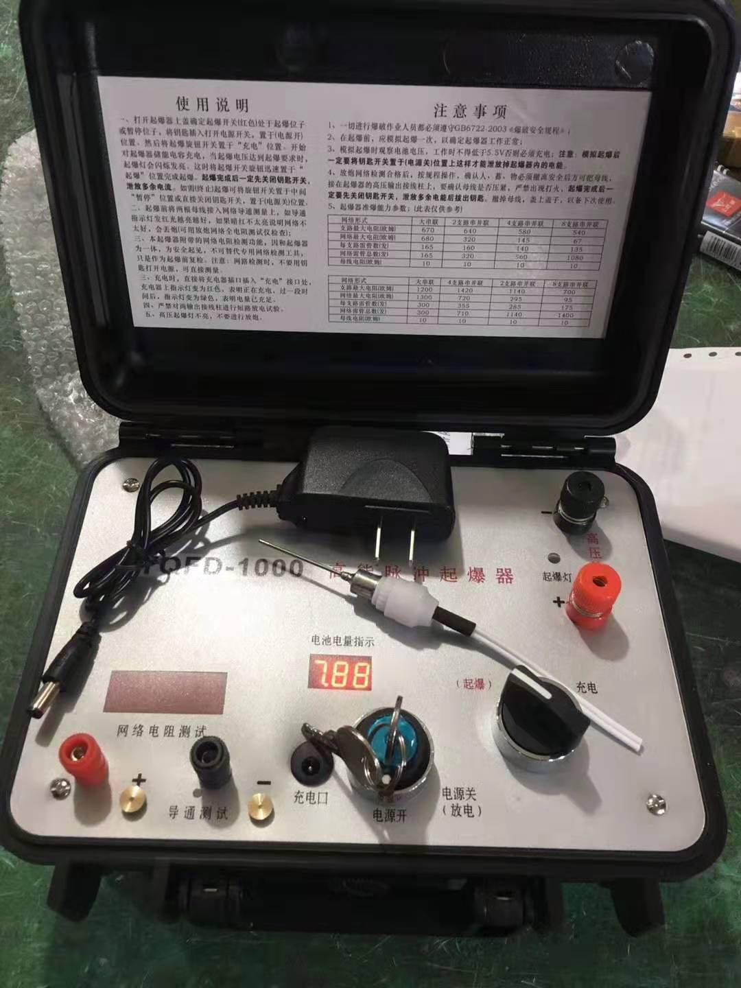 黔西发爆器（矿用起爆器）：爆破作业的“总开关”，你真的了解它吗？